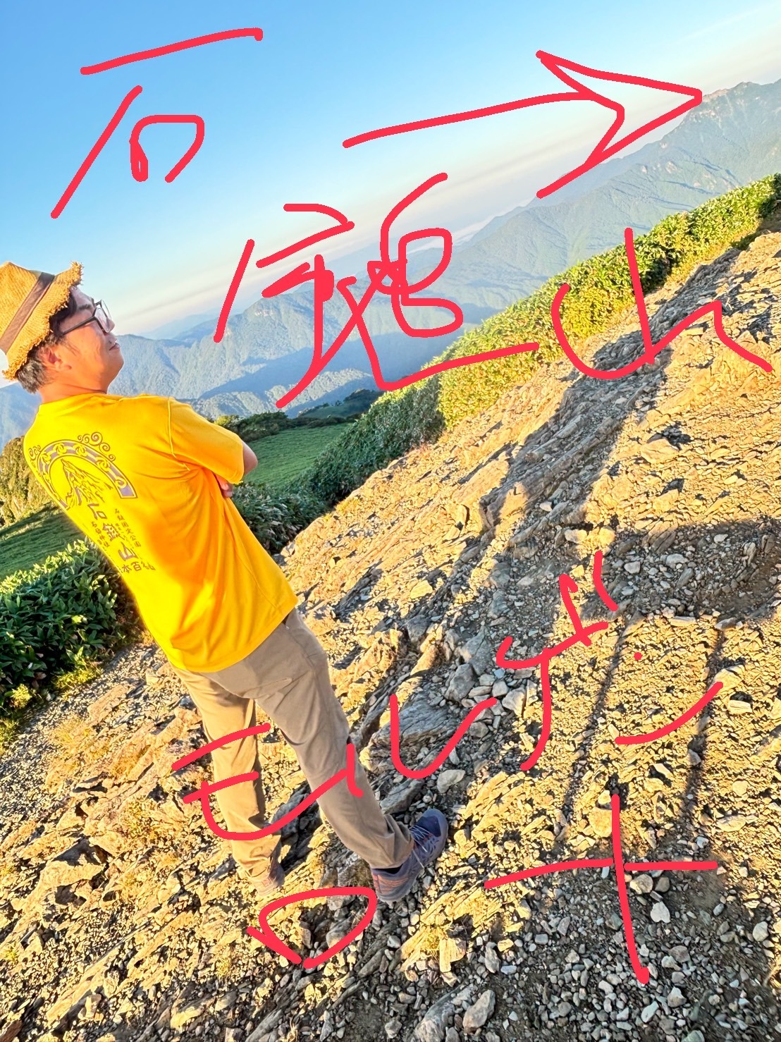まっちゃん（レクチャー講師）写真