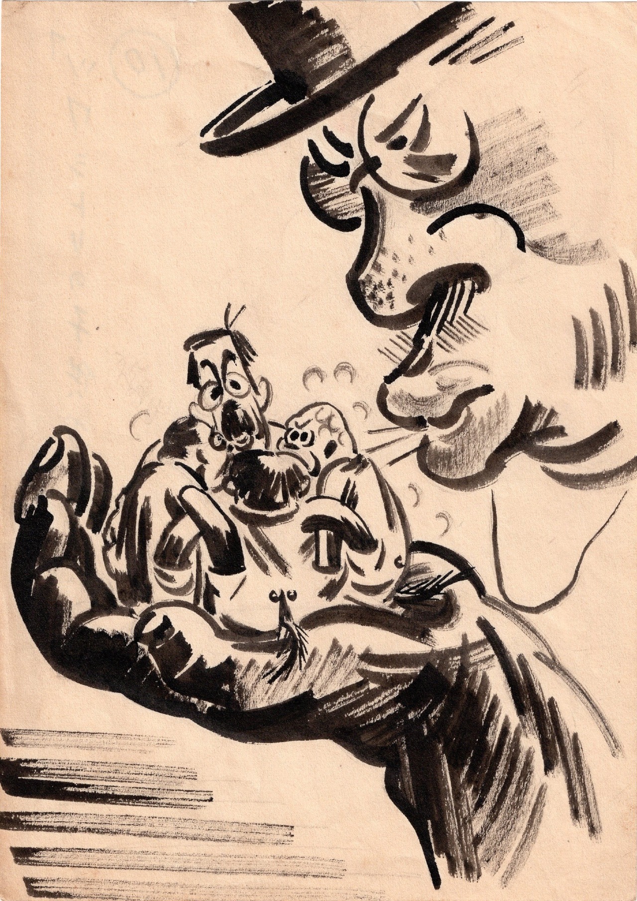 柳瀬正夢≪俺達は一緒にはいられぬ≫の画像