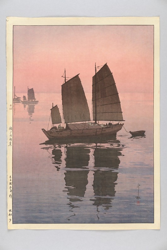 吉田博《帆船 夕『瀬戸内海集』》の画像