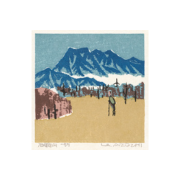畦地梅太郎《石鎚山》『山の絵本』より、1955年の画像