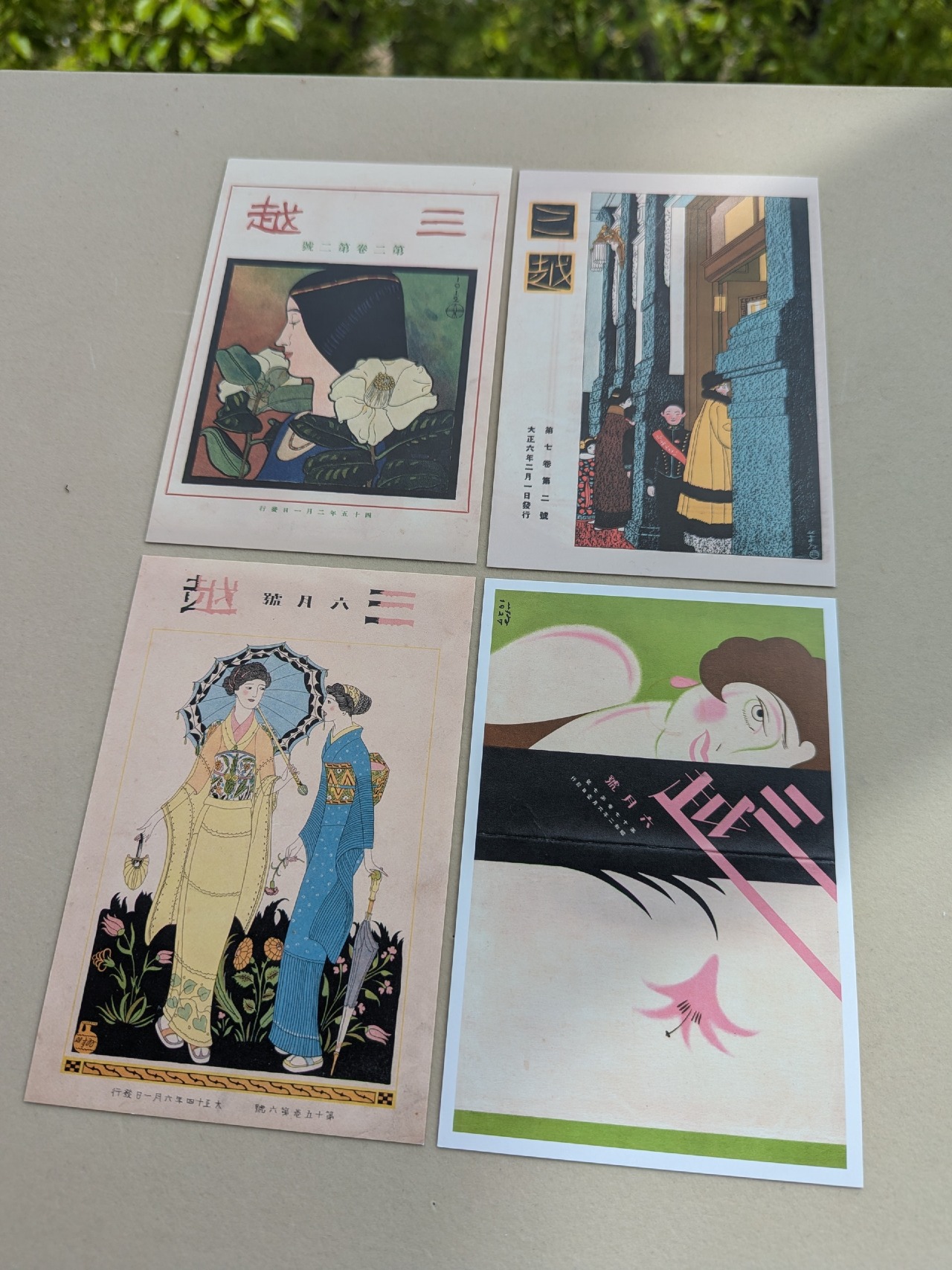 アルフォンス・ミュシャ展 | みるん 展覧会 | 愛媛県美術館