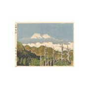 畦地梅太郎《石鎚霊峰》(伊予風景)1936年の画像